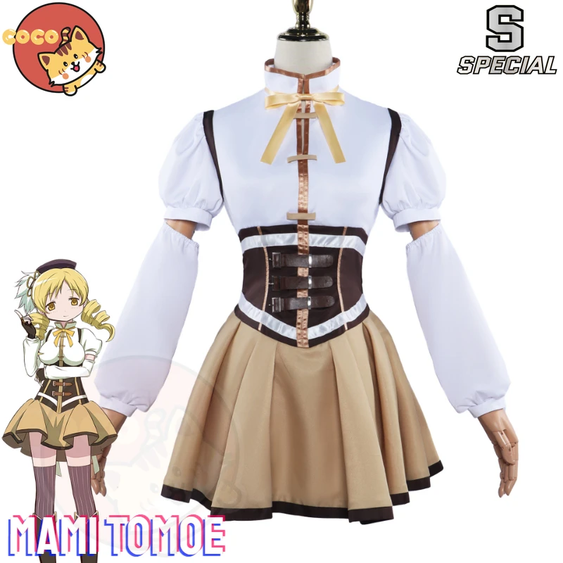 

Madoka Magica Mami Tomoe Cosplay Costume Anime Madoka MagicaMami Tomoe Cosplay Fight Costume Magica Mami Cosplay CoCos-S