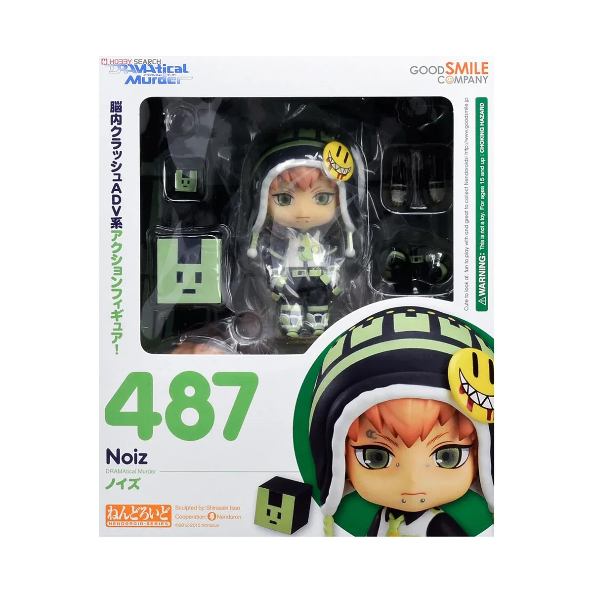 Original Genuine Good Smile Company Action/Dolls Nendoroid (#487