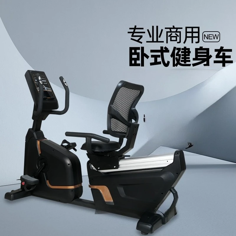 Horizontal exercise bike Commercial household backrest spinning bike gym Strength training equipment