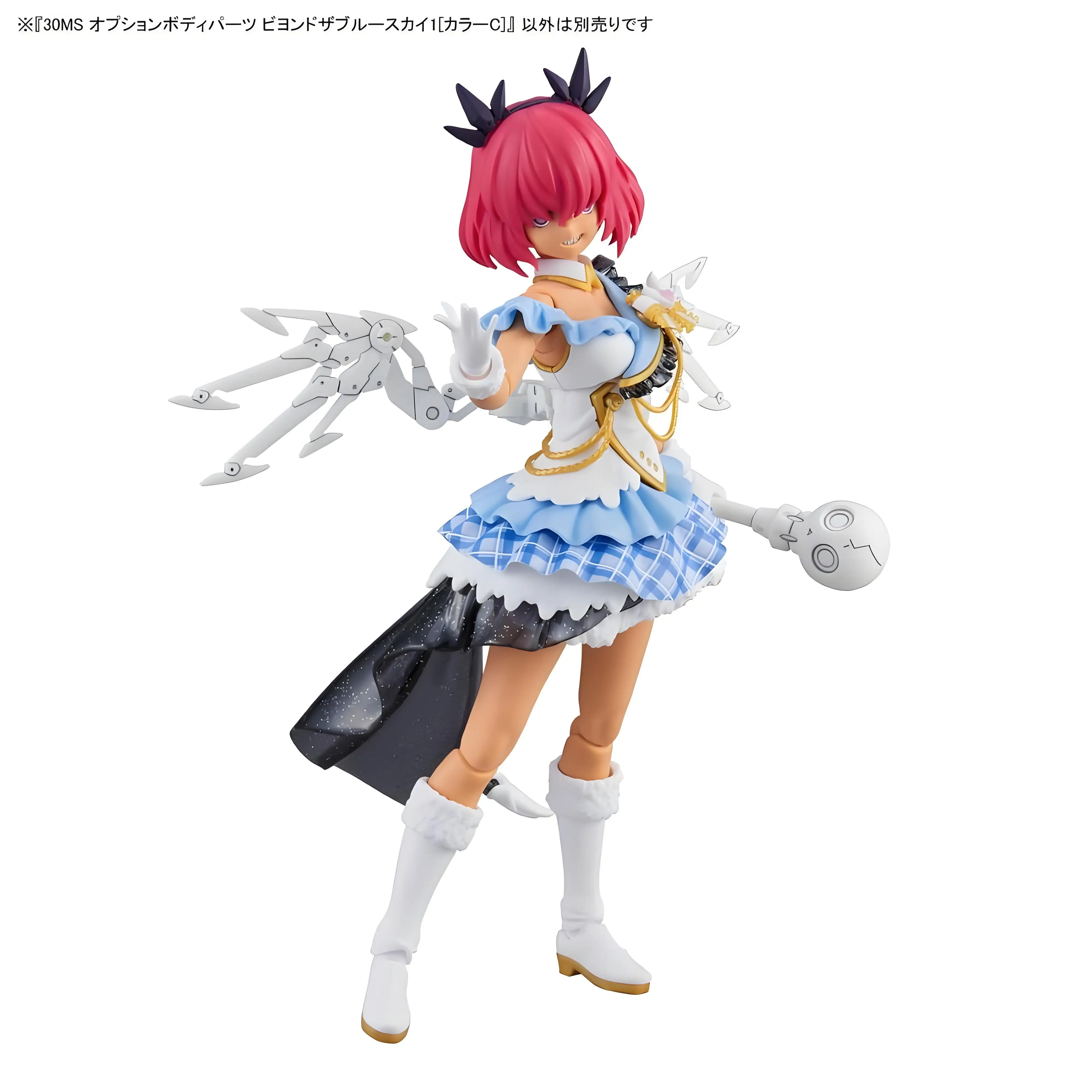 バンダイ 30MS オプションボディパーツ Beyond The Blue Sky1 カラー C アセンブリモデルアニメーションアクションフィギュア玩具モデルコレクション