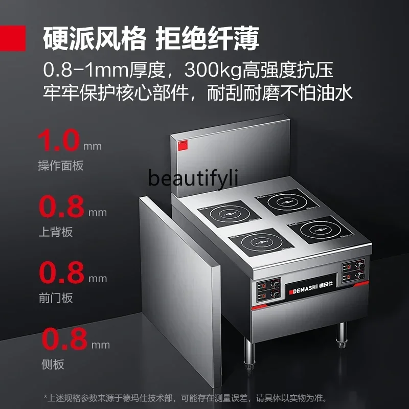 High-power electromagnetic cooker Commercial cooker Four-head induction cooker Cooking stove