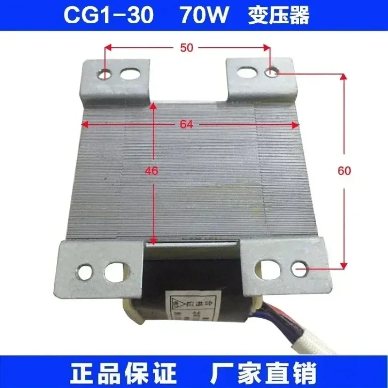 machine-de-decoupe-a-flamme-semi-automatique-cg1-30-accessoires-transformateur