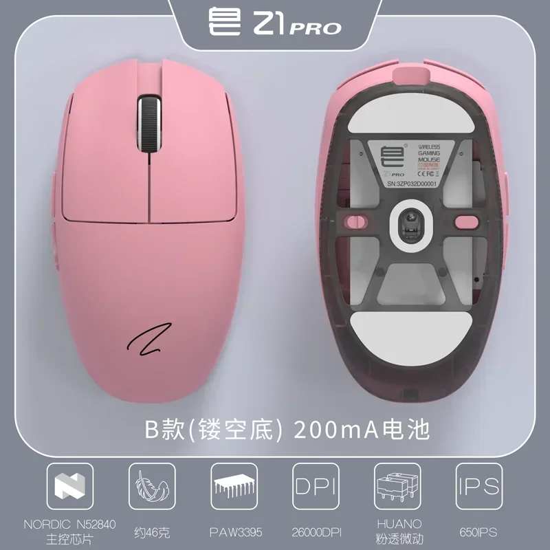 Z1 Pro 2.4g Wireless Mouse Paw 3395 Lightweight Gaming Wired Mouse 26000 Dpi Nordic N52840 E-sports Mouse Boy Birthday Game Gift