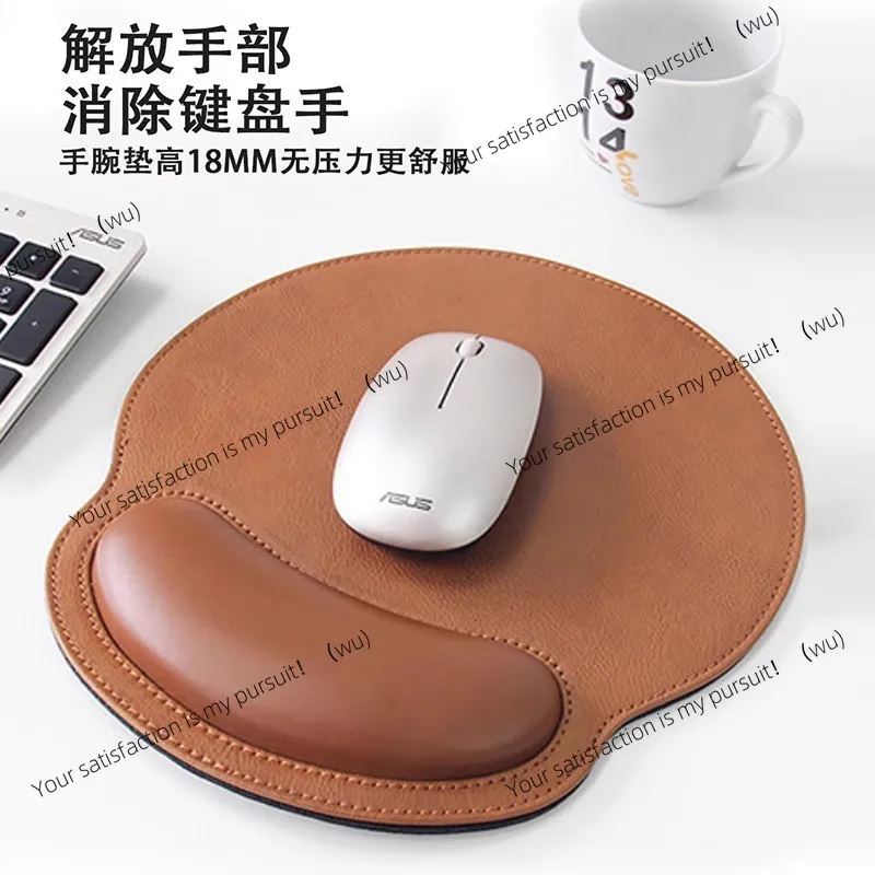 Edge lock high-grade PU leather soft-faced wrist guard mouse pad keyboard wrist guard computer wrist pad game mouse pad