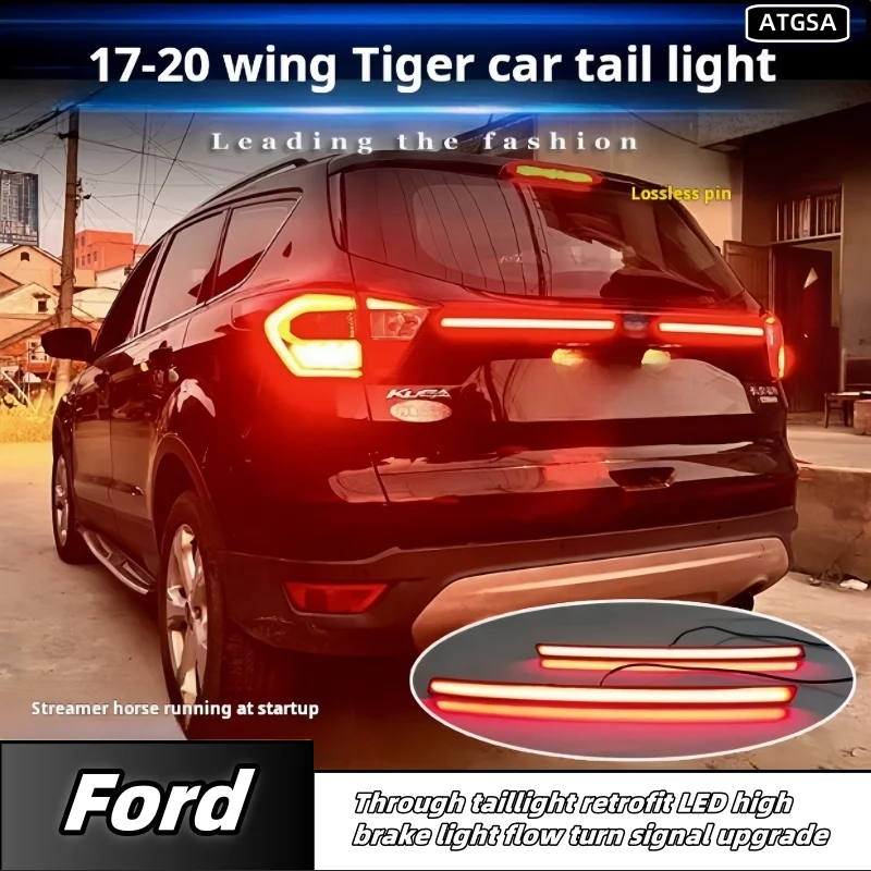 Applicable to 17-20 for Ford Escape special through taillight modification LED high brake light flow turn signal modification