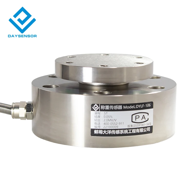 DYLF-106 Spoke Force Sensor Compression Load Cell High Precision Measuring Weight for Machine Hopper Scale Automatic Equipment