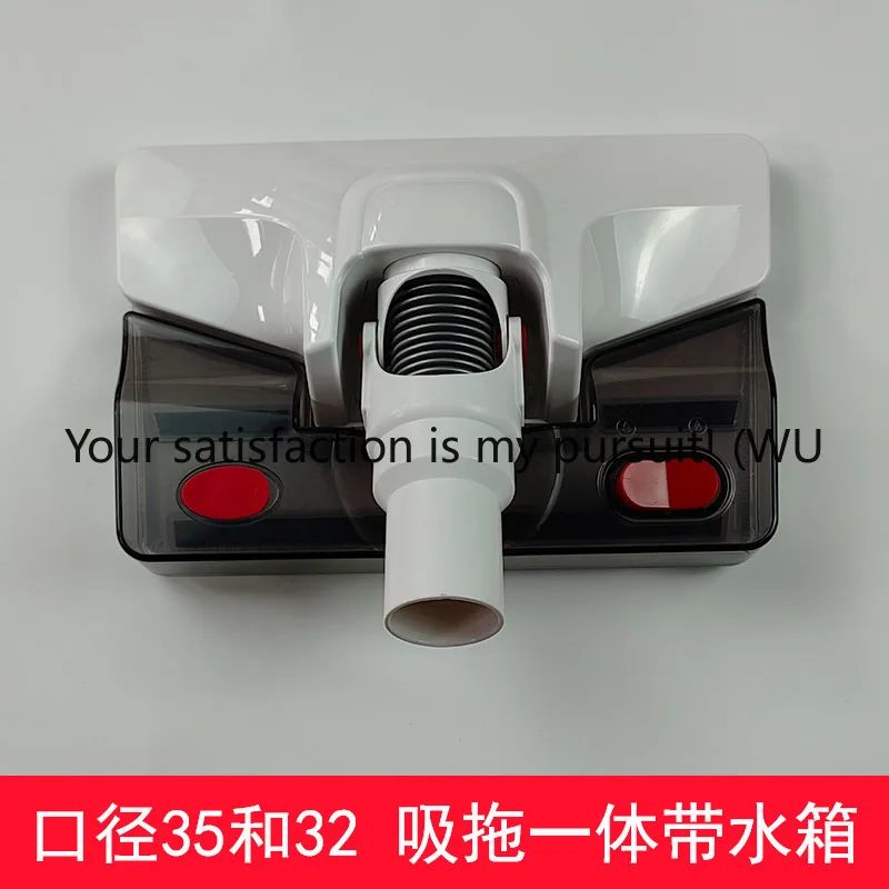 

Vacuum cleaner accessories 35mm outer diameter suction and drag integrated brush head Multifunctional brush head with water tank