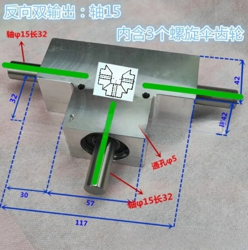 Small Speed Ratio 1:1 Single/Dual Output Shaft Diameter 15mm 90 Degree Commutator Corner Spiral Bevel Gear Box