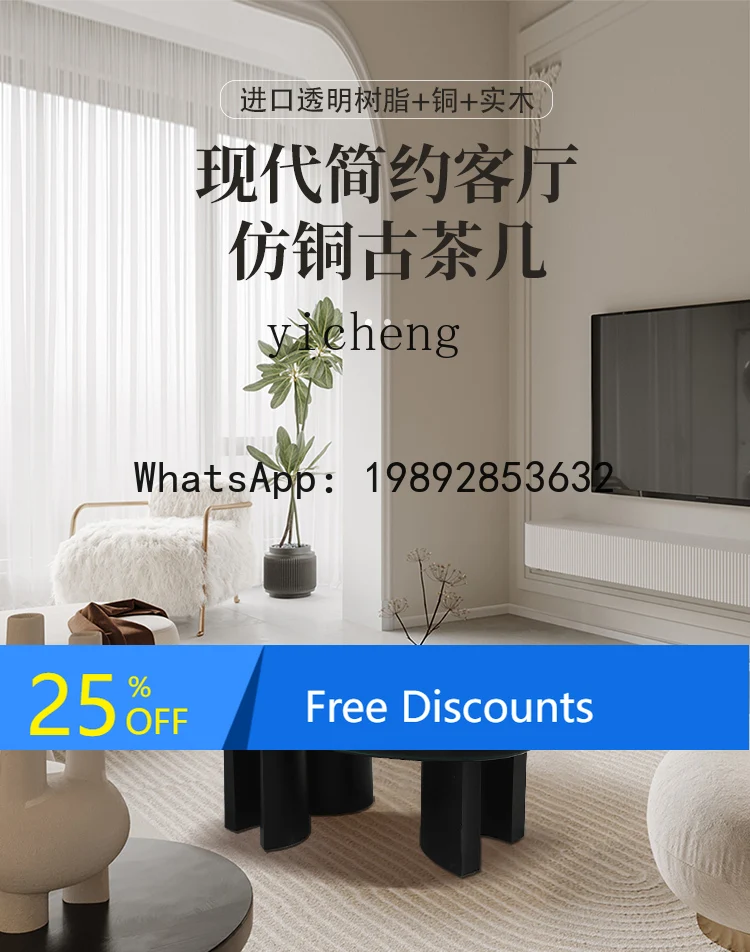 AA commercial hotel decoration transparent resin sculpture table light luxury high-end villa hospitality coffee table