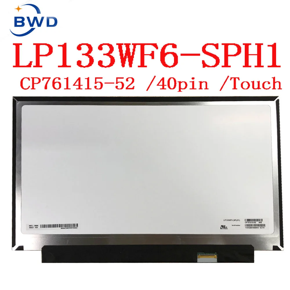 

13.3 Inch Laptop Touch LCD LED Display LP133WF6-SPH1 LP133WF6 SPH1 Cp761415-52 Cp768382-01 For FUJITSU U939