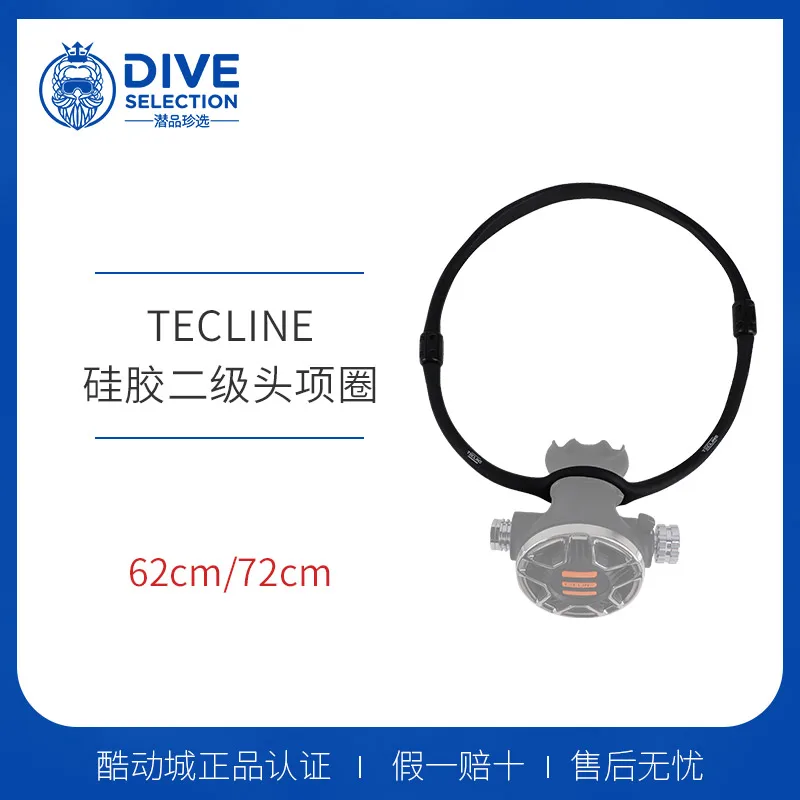 Diving Spare Secondary Head Silicone Collar 62cm-72cm Circumference Technical Submersible Collar