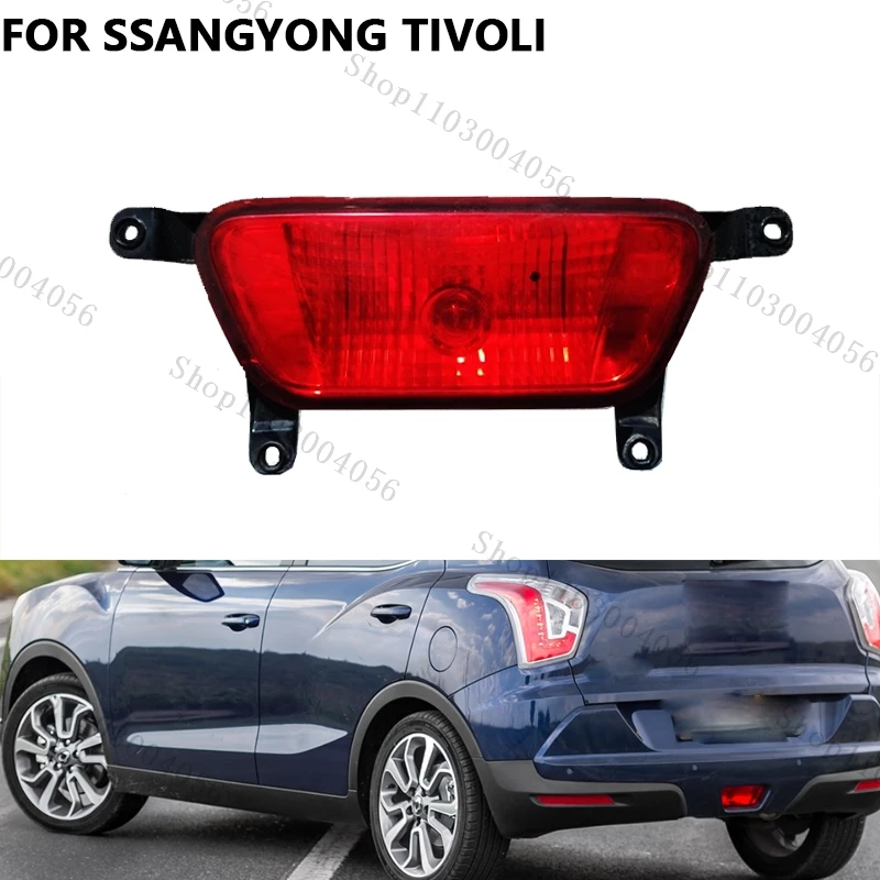 

For SsangYong Tivoli Car Rear Bumper Light Rear Tail Lamp Reflector Light Brake Signal Lamp Accessories 8386035000