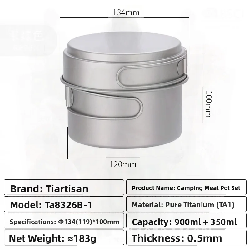 Outdoor Pure Titani… - image