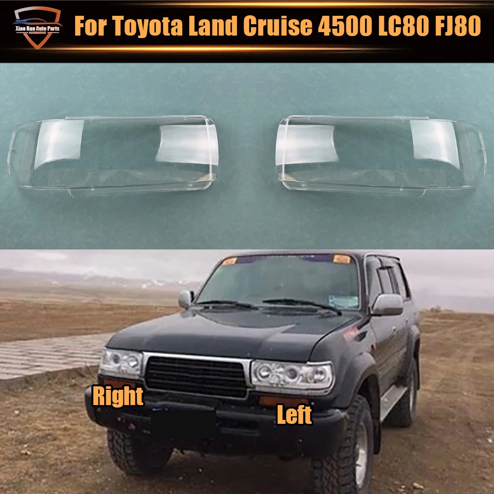 

Для Toyota Land Cruiser 4500 LC80 FJ80: Прозрачный корпус фары, крышка фары, линза из плексигласа
