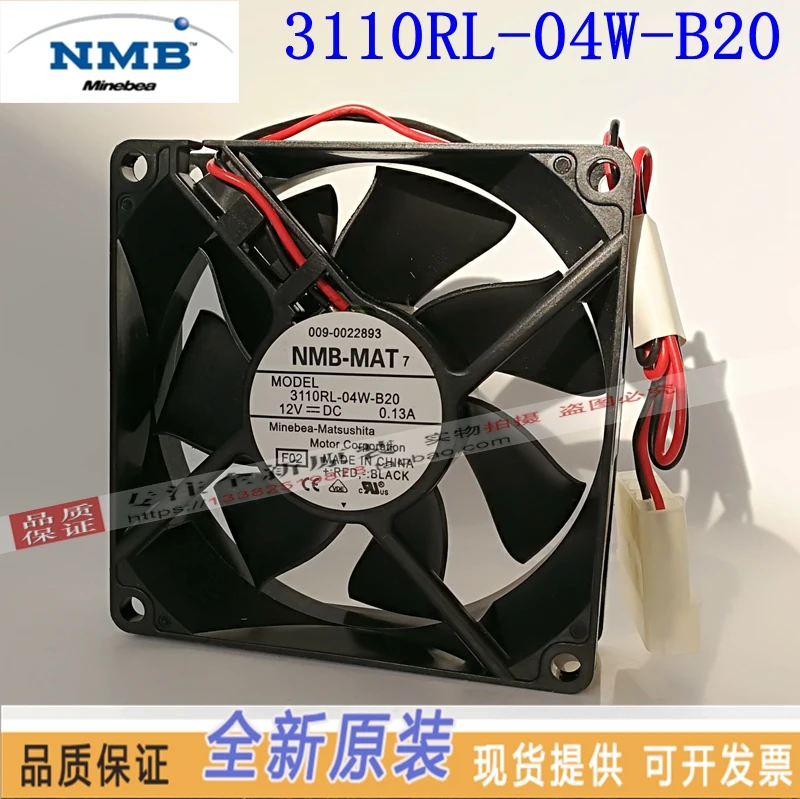 New NMB-MAT Nmb 311…