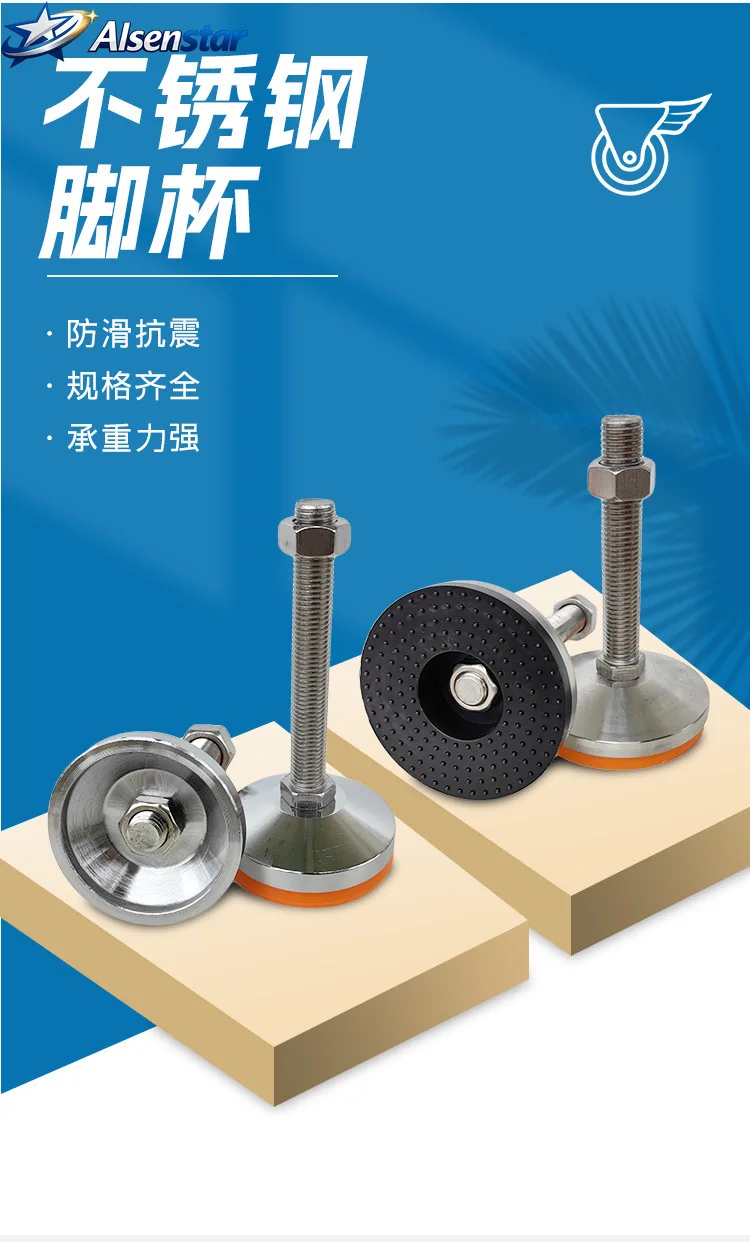 4PCS 304 Stainless Steel Heavy-Duty Balance Support Foot M14 M16 Fixed Adjusting Feet For Industry, Machinery,Furniture