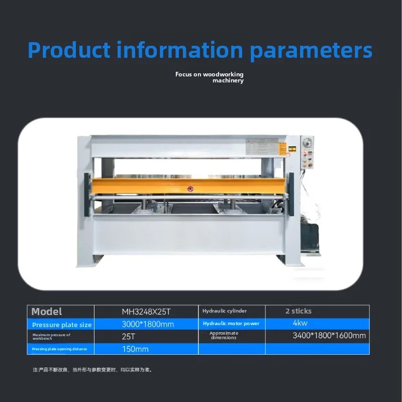 Fully automatic wooden door two-stage cold press, woodworking machinery multi-layer plywood pressing machine