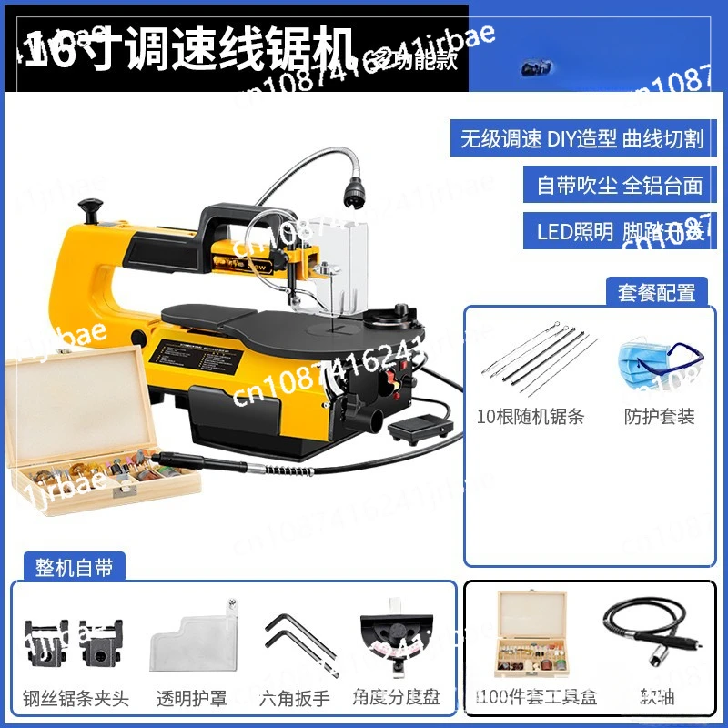 New electric jig, table saw, woodworking wire saw, engraving machine, adjustable speed