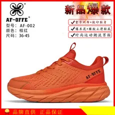 Spring Explosive Marathon Professional Running Shoes Couple Night Running Shoes, Popcorn Bottom