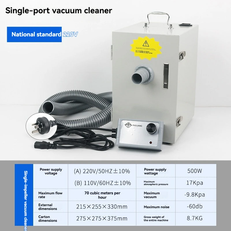 

Dental Technician Vacuum Cleaner Single Hole Double Hole Vacuum Cleaner Denture Processing Plant Laboratory Vacuum Cleaner