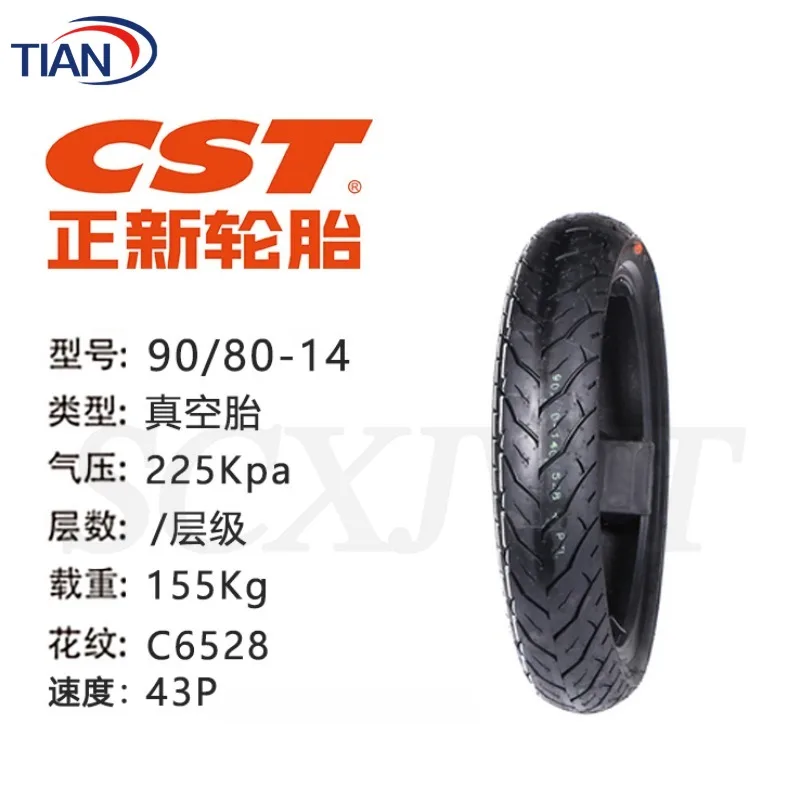 CST 80/90-14 100/90-14 90/80-14 120/70-14 140/60-14 110/80-14 semi melt vacuum tires for motorcycles and trams