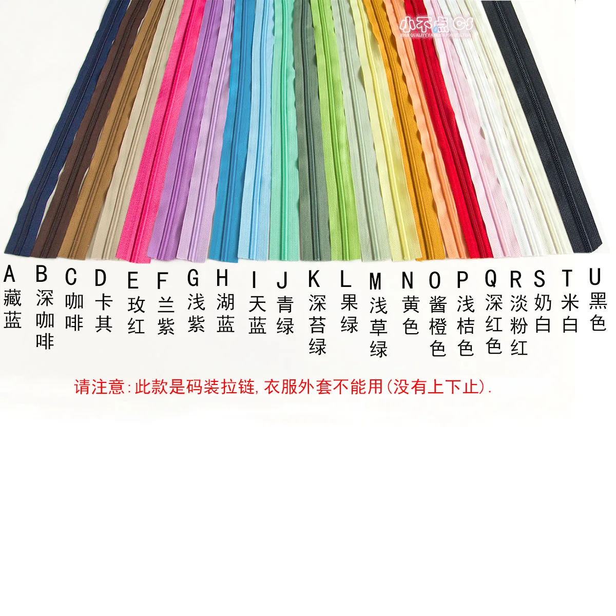 

YKK No. 5 RC Nylon Code Zipper Belt, Home Handmade Bag, Pencil Bag, Throw Pillow, Chain Belt 1m 2m 5 m