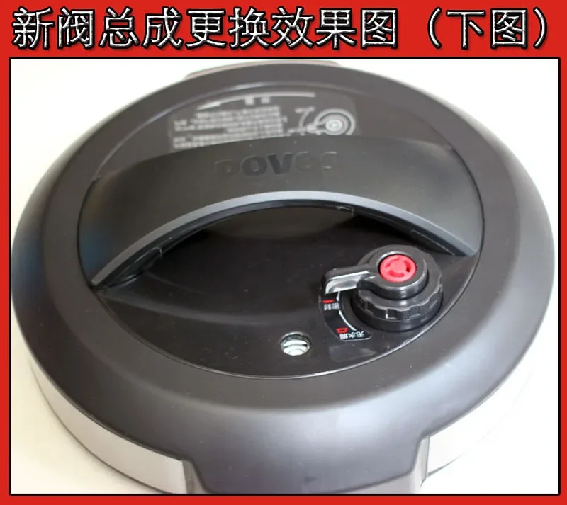 صمام عادم لطنجرة الضغط الكهربائية Povos ، PLFE4005