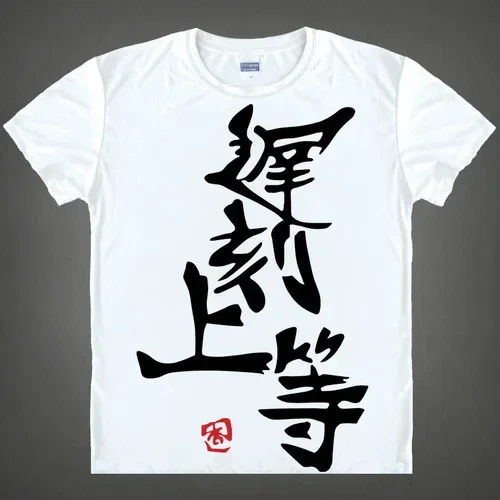 Anime Futaba Anzu Gedruckt T-shirt Chinesische Wort Cosplay Tops T-shirts Sommer Atmen Kleidung Tees Herren Lustige T Shirt