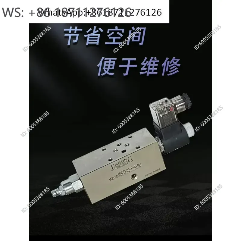 1PCS Stacked solenoid pressure reducing valve MSPR-02P-K hydraulic MSPR pressure reducing valve