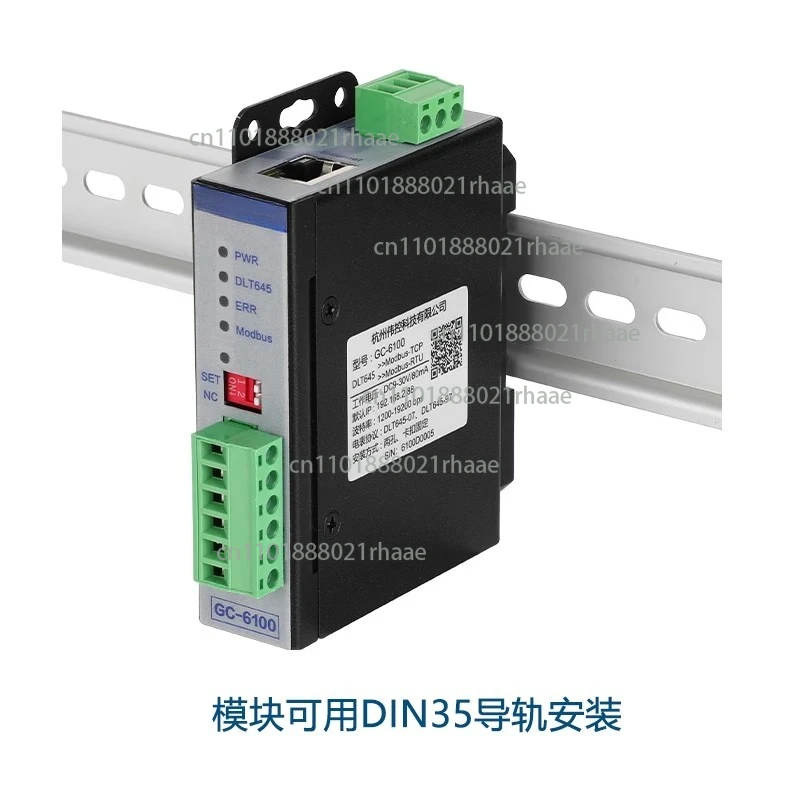 GC-6100 to network port modbus-TCP protocol converter dl protocol centralized meter reader meter to Ethernet