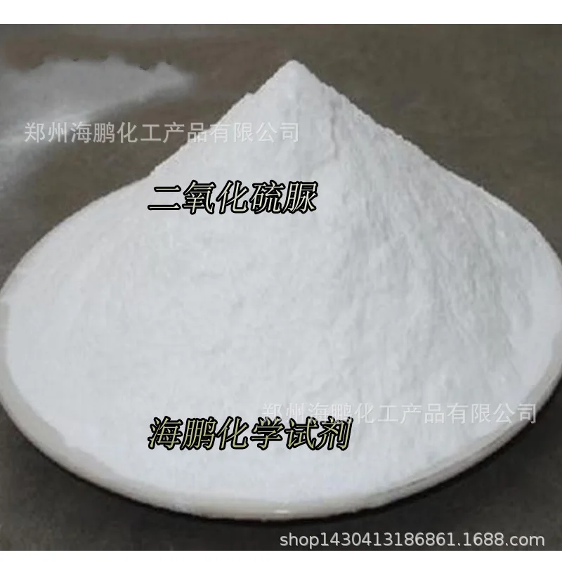 Sales Of Thiourea Dioxide Reagent Grade Ar500G Laundry Printing, Dyeing And Bleaching Can Be Delivered To A Bottle