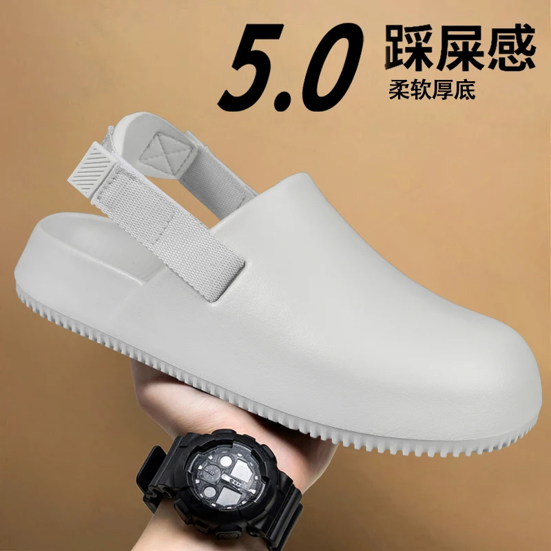 

Cross-Border Coconut Slippers Men Women Unisex Thick Sole Sandals with Arch Support Anti-Slip Quick Dry Lazy Shoes
