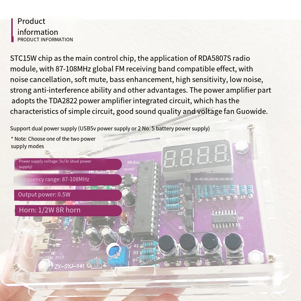 DIY FM Radio Electronic Kit Adjustable Frequency 87-108MHz Digital Display Soldering Project Practice Solder RDA5807S