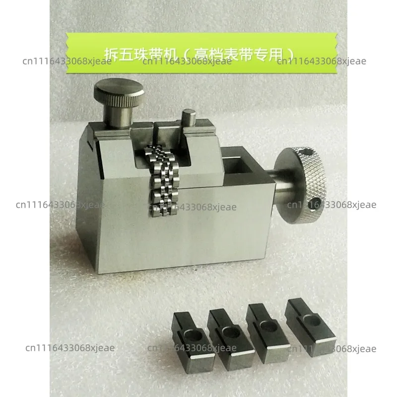 Clock Repair Tool/Labor S Strap Removal Tool/Five-Bead Removal/3-Bead Machine