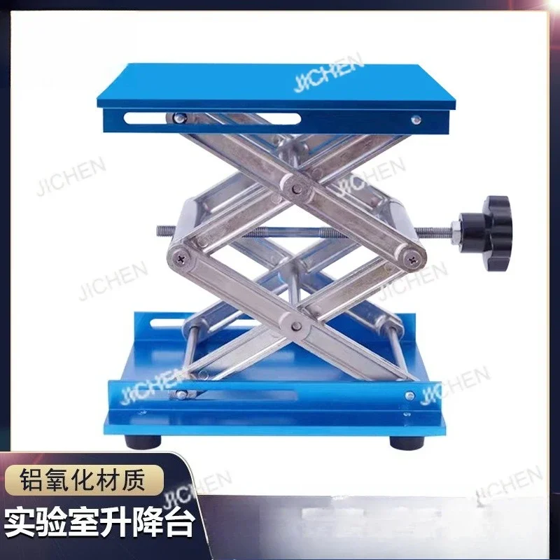 Jc Small Lifting Ta…