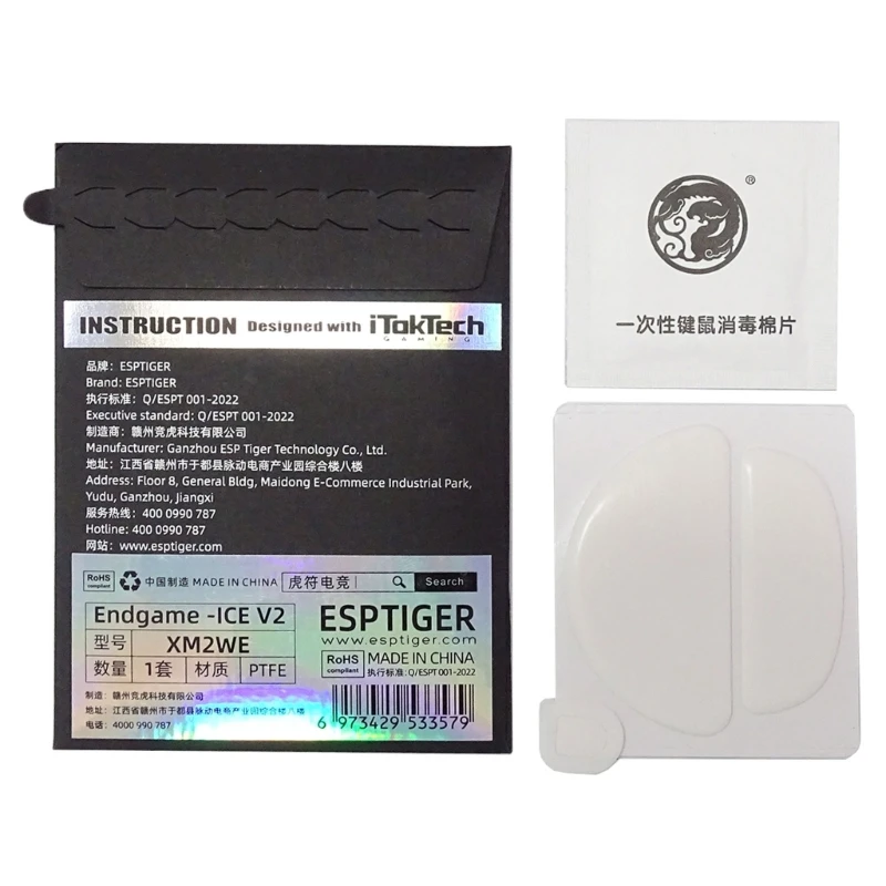 1 pacote pés mouse pedal para endgamegear xm2we substituição pés mouse desliza bordas curvas pés mouse adesivo