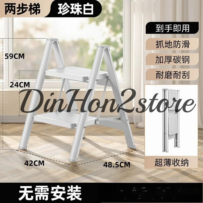 Household folding herringbone ladder thickened three-step staircase housewarming ladder stool small, light and high value