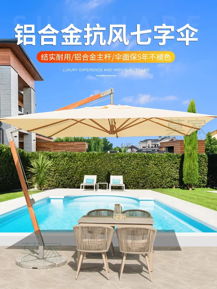 Outdoor parasol villa courtyard large high-end aluminum alloy Roman umbrella