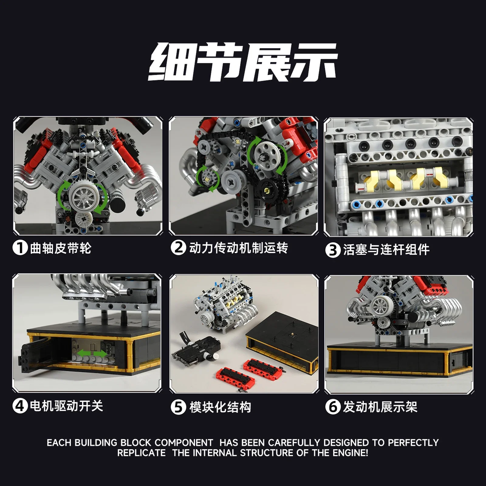 1079pcs V8 Motor Model Kleine Deeltje Montage Bouwstenen Sets Technische Gesimuleerde Auto Techniek Speelgoed Kinderen Volwassenen Gift