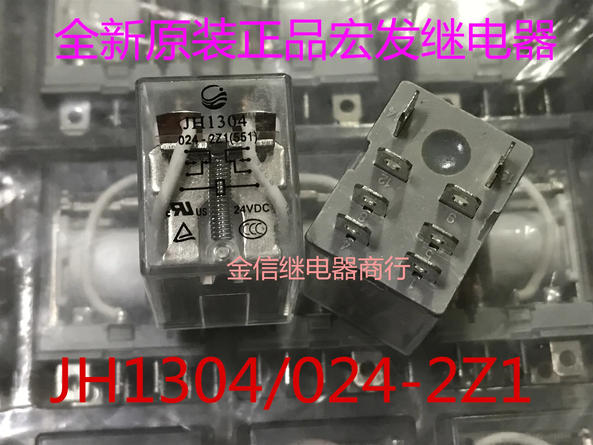 Free shipping  JH1304/024-2Z1              10PCS  As shown
