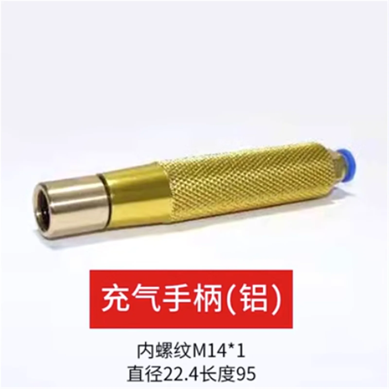 

2 pcs air charging tool for air shaft