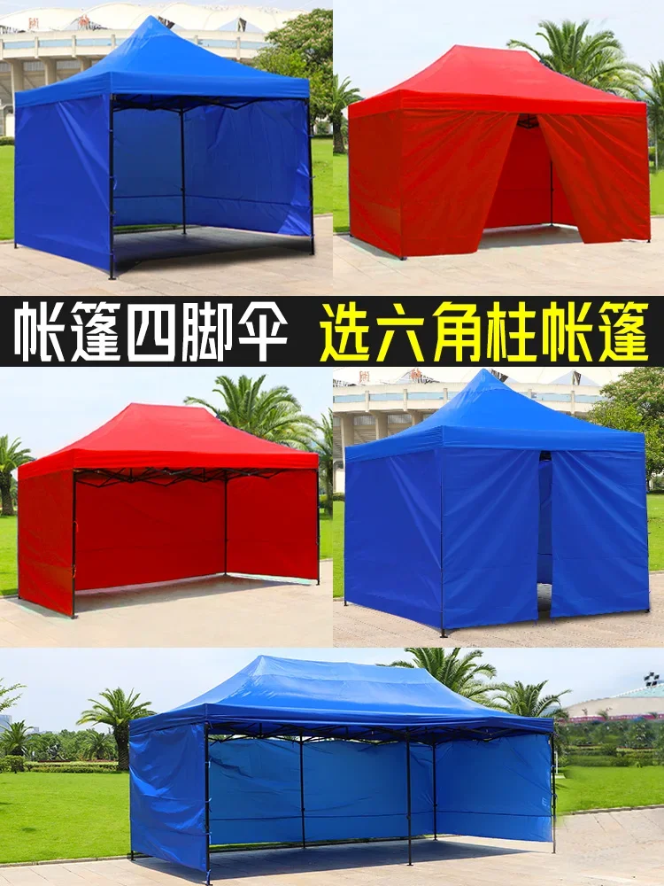 

Four-legged corner tent stall with cloth awning telescopic canopy outdoor rainproof transparent stall shed large umbrella canopy