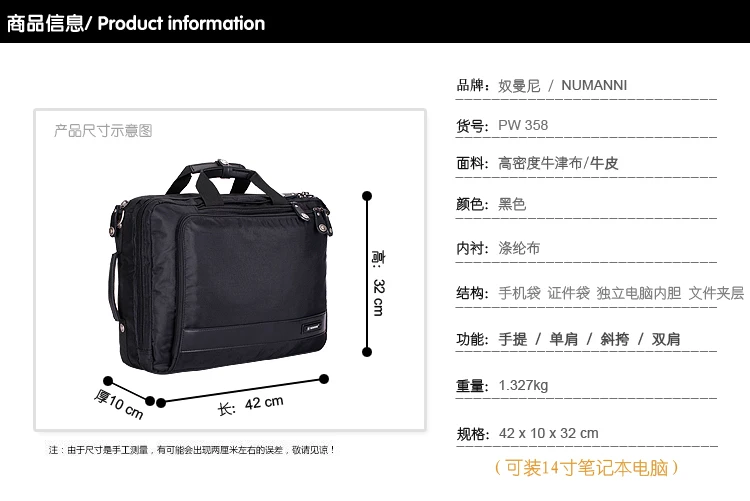 Original Numanni Multifunctional Handbag Shoulder Bag Backpack 14-inch Computer Bag 358 Business Bag Briefcase Large Capacity