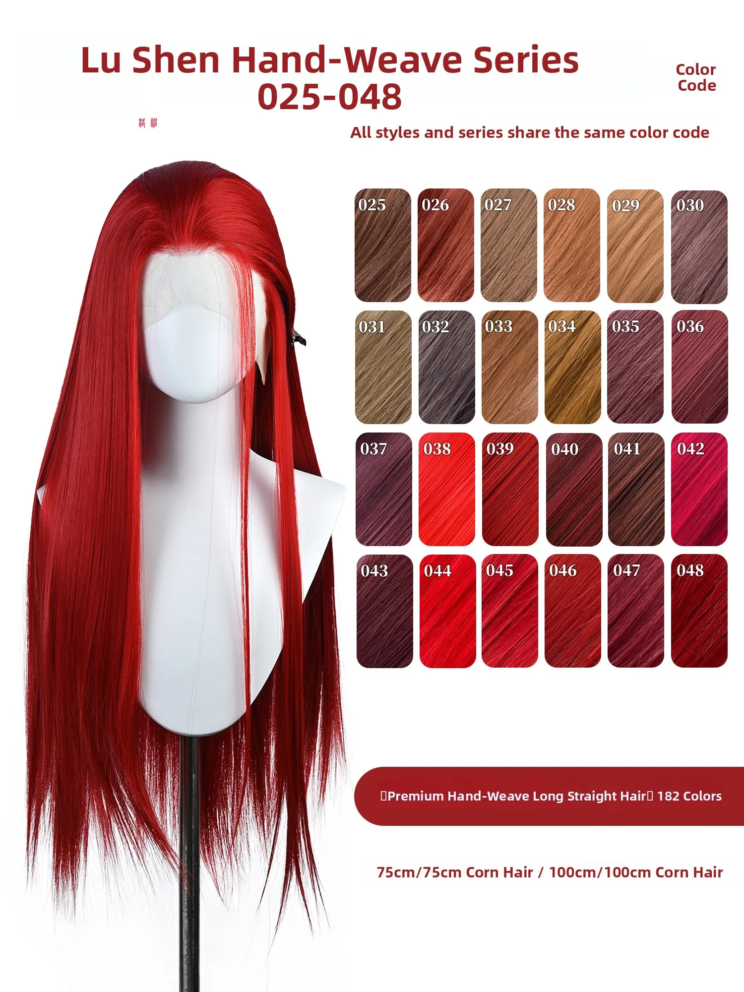 high-temperature-silk-long-straight-hair-wig-hand-hooked-deep-cool-brown-red-pepper-deep-grey-brown-cosplay-accessory