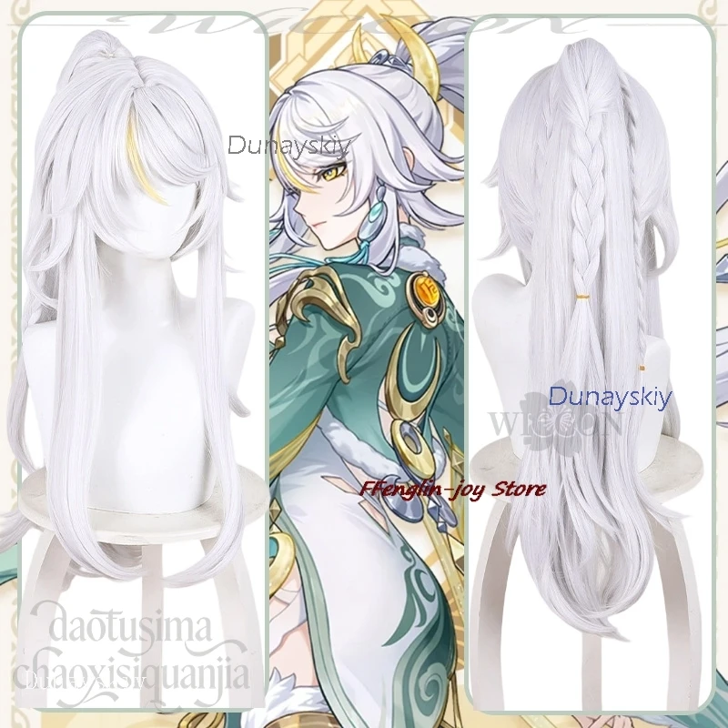 

Костюм для взрослых: Аниме-игра Genshin Impact, косплей Зибаи, белый парик с высоким хвостом, желтые мели, ретро-карнавальный наряд