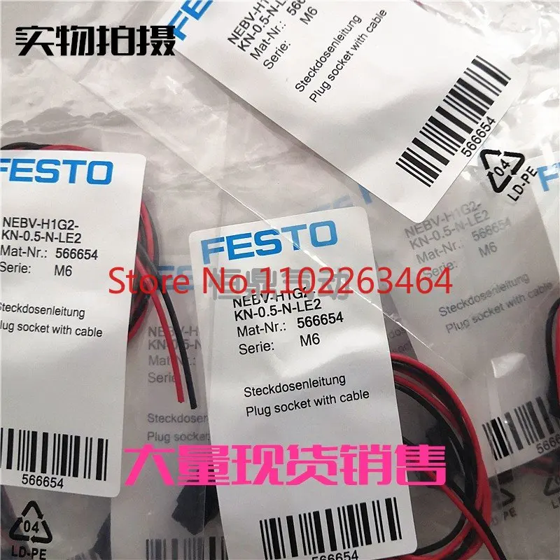 10 FESTO Festo connecting cables NEBV-H1G2-KN-0.5-N-LE2 566654 in stock