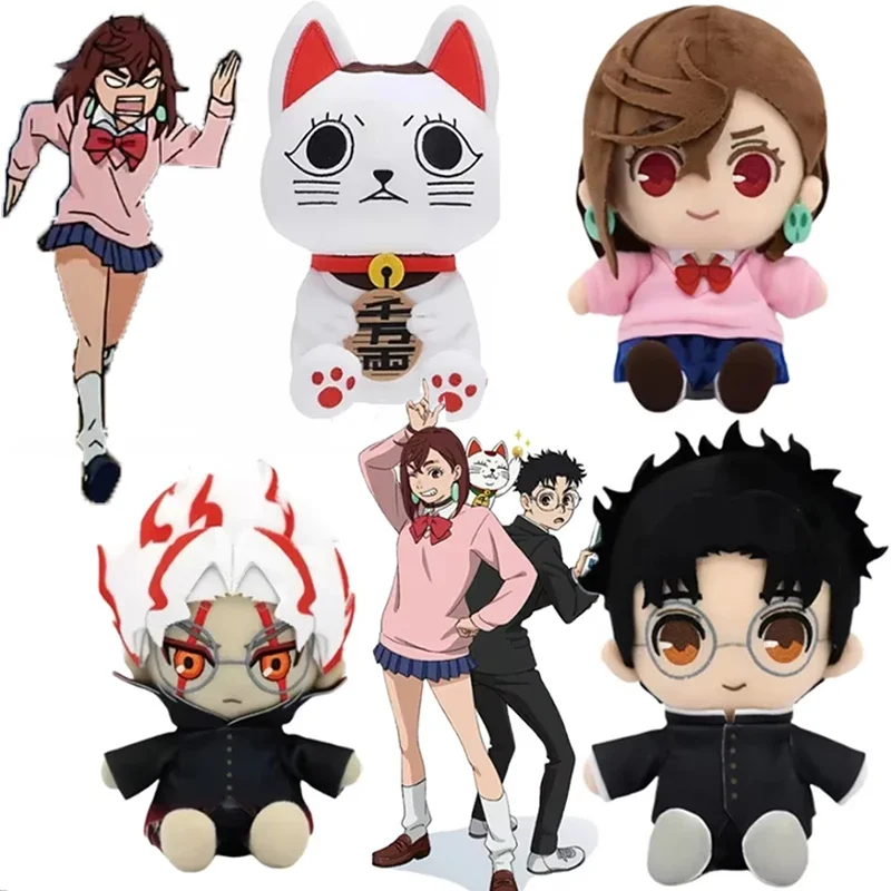 23cm Dandadan Plush Toys Anime Ken Takakura Momo Ayase Cosplay Doll Lucky Cat Stuffed Plushies Peluche Pillow Christmas Gifts