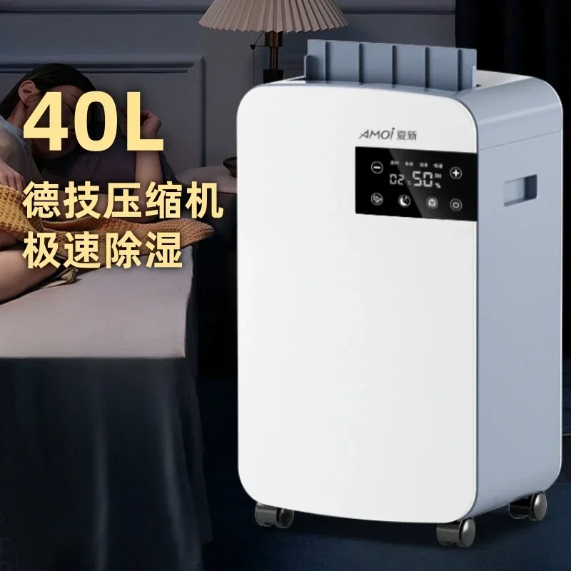 Dehumidifier Household Dehumidifier Light Sound Bedroom Basement Moisture Absorption High Power Indoor Industrial 소형제습기