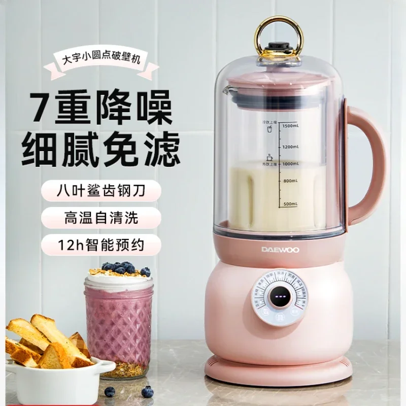 

220V High Speed Blender with Heating Function, Perfect for Soy Milk Making and Multi-functional Cooking