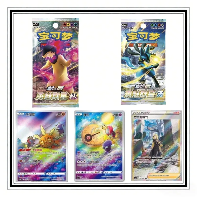 

Оригинальные карты Pokémon 7.0 Brave Star PTCG (упрощенный китайский язык), коллекционные карты Pokémon, подарок на День защиты детей